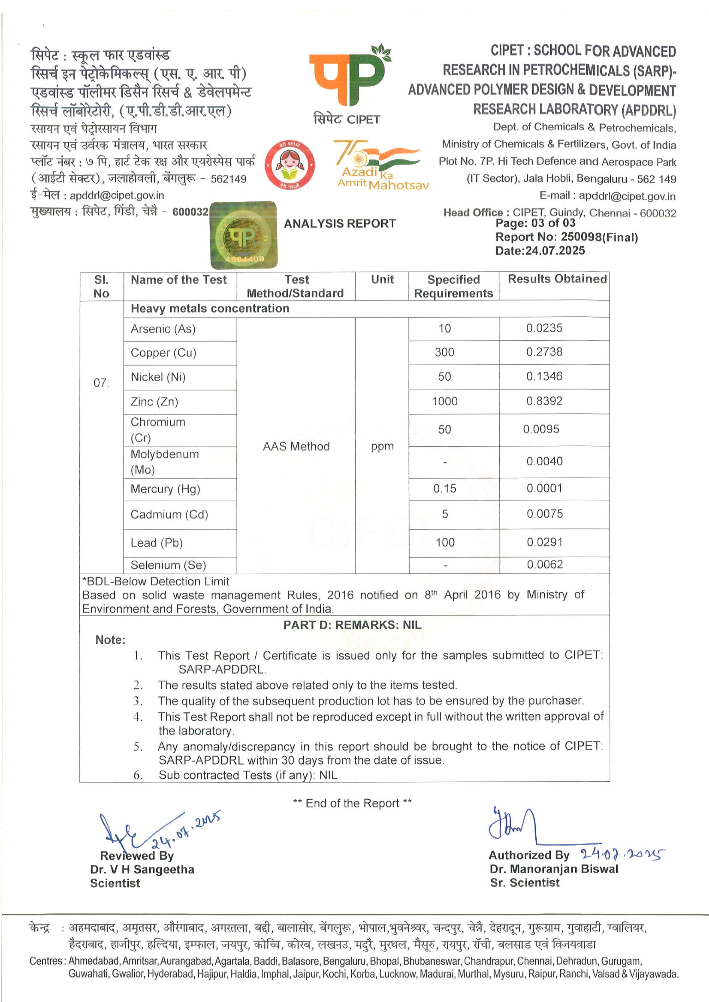 about-greenforet-img